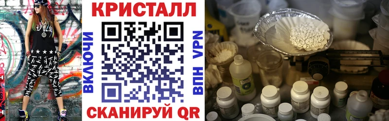 АМФ Розовый мега как зайти Берёзовский