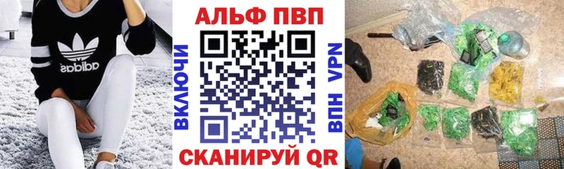 darknet как зайти  закладка  Берёзовский  APVP крисы CK 