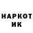 МЕТАДОН кристалл Wyspa Jk