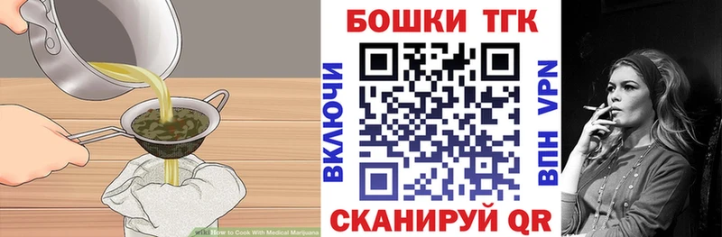 Еда ТГК конопля Берёзовский