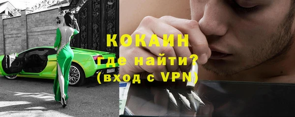 мескалин Ачинск
