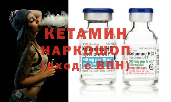 ГАЛЛЮЦИНОГЕННЫЕ ГРИБЫ Лагань