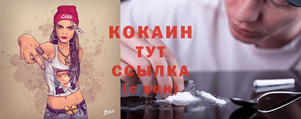 кокаин колумбия Лихославль