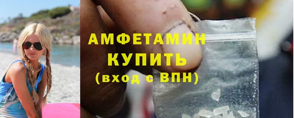 альфа пвп Лабытнанги
