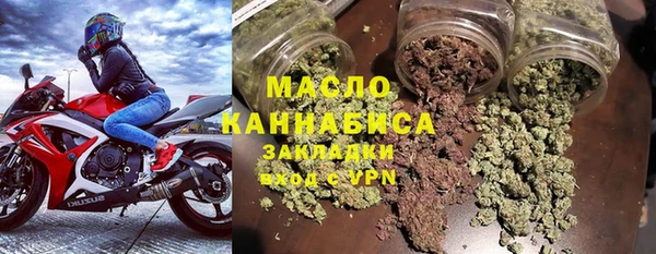 альфа пвп Лабытнанги