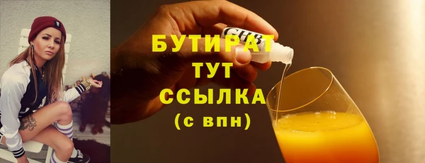 тгк Лиски