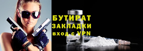 альфа пвп Лабытнанги