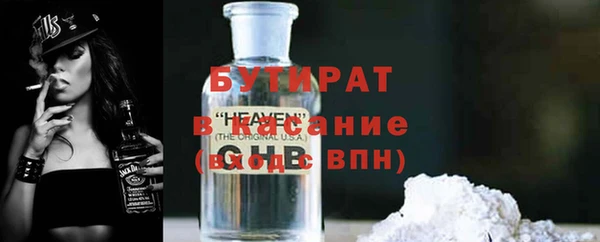 альфа пвп Лабытнанги