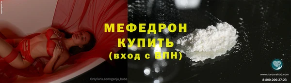 тгк Лиски