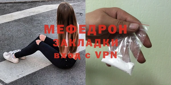 тгк Лиски