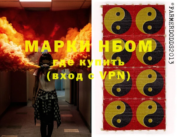 кокаин колумбия Лихославль