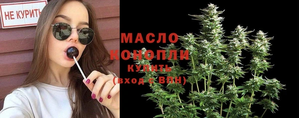 альфа пвп Лабытнанги