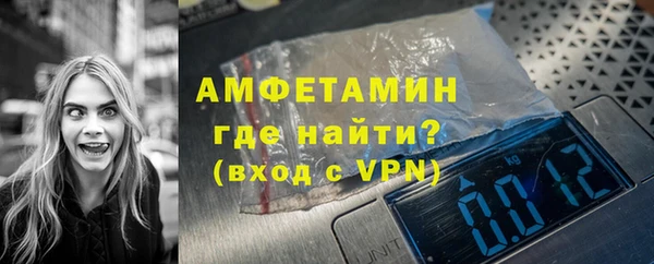 альфа пвп Лабытнанги