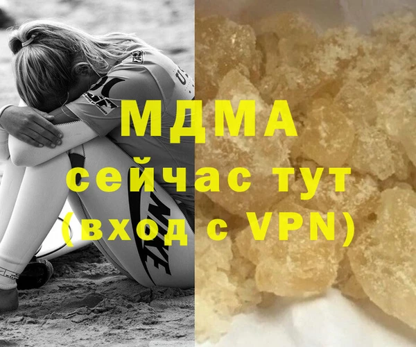 альфа пвп Лабытнанги