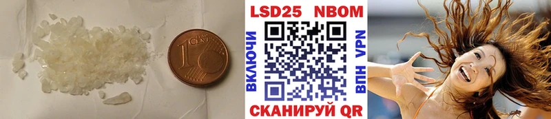 MEGA зеркало  Берёзовский  ЛСД экстази кислота 