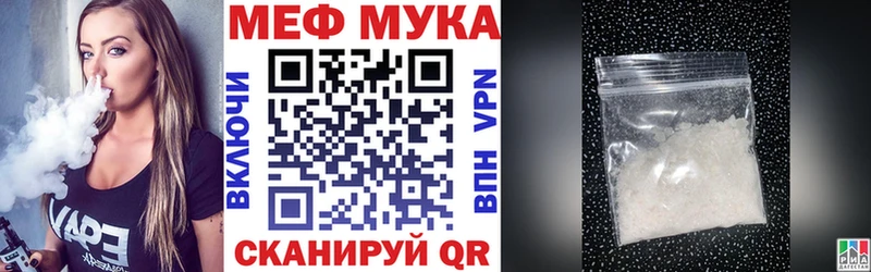 Мефедрон mephedrone  Берёзовский 