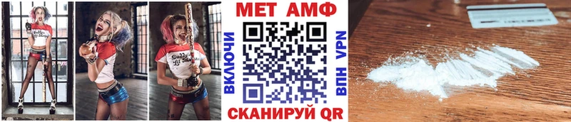 Метамфетамин витя  Берёзовский 