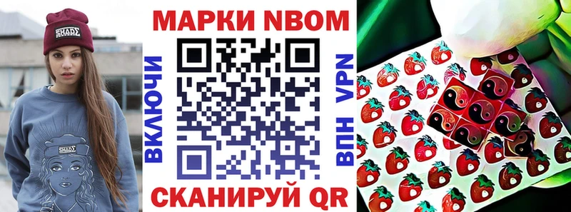 Наркотические марки 1500мкг  что такое   Берёзовский 