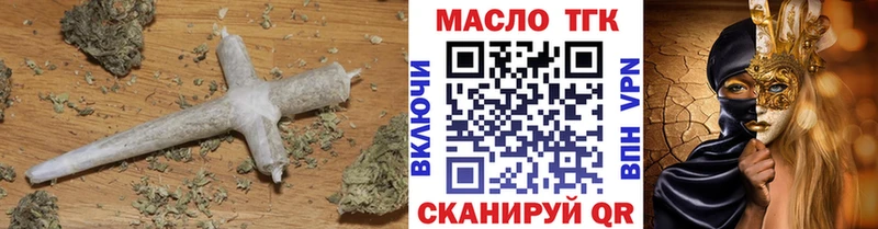 где купить наркоту  Берёзовский  ссылка на мегу вход  ТГК Wax 