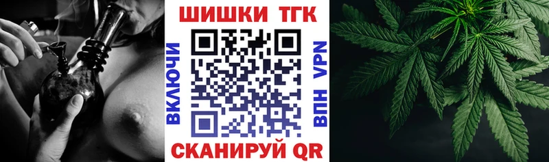 МАРИХУАНА семена  купить  сайты  Берёзовский 